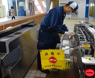 駅務機器点検作業